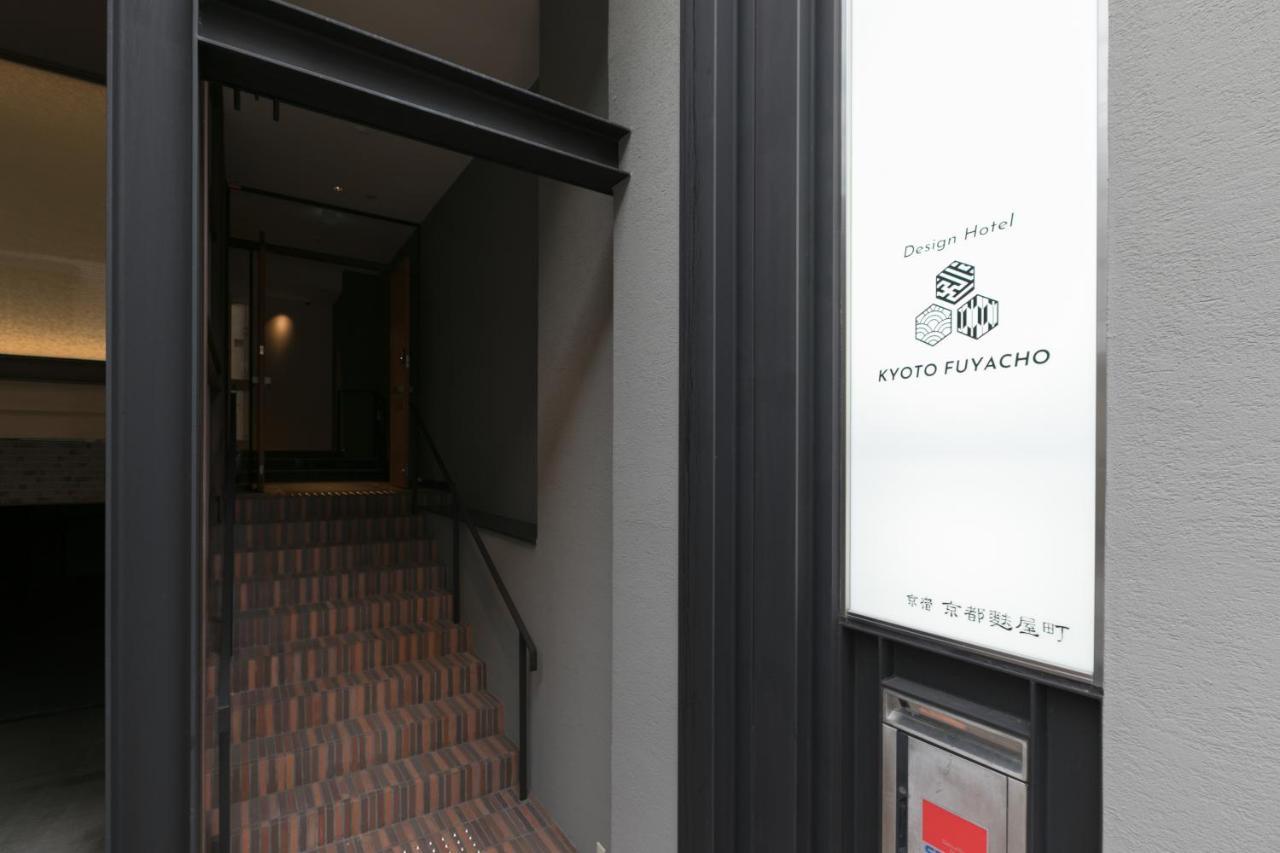 Design Hotel Kyoto Fuyacho Exteriör bild